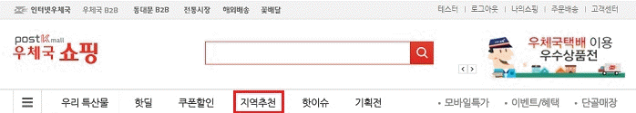 지역추천