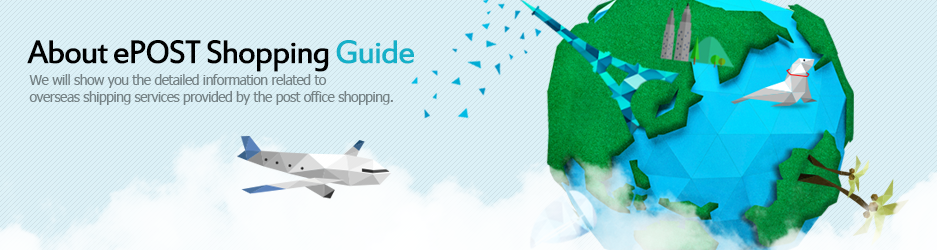 about epost shopping guide